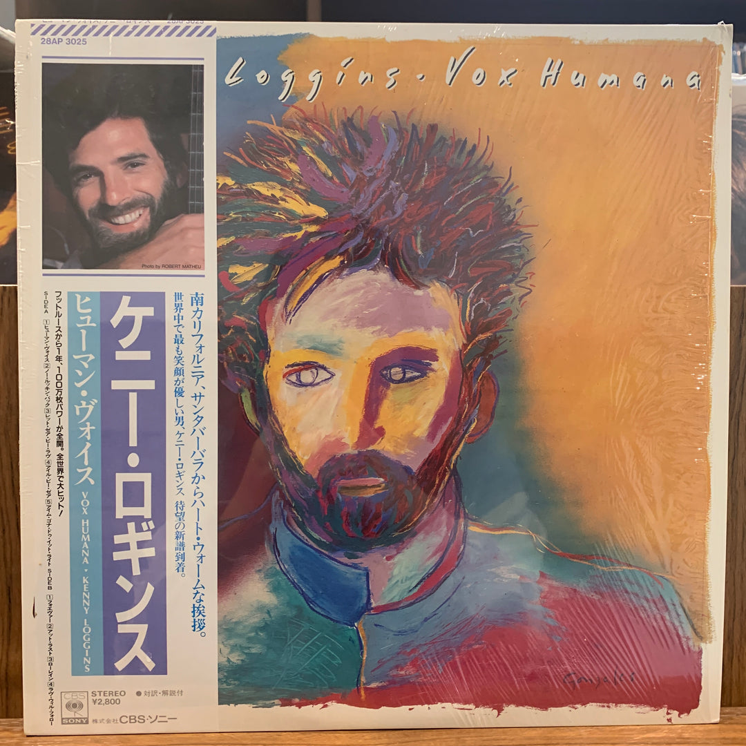 Kenny Loggins - Vox Humana