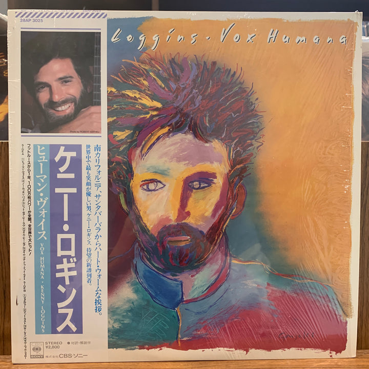 Kenny Loggins - Vox Humana