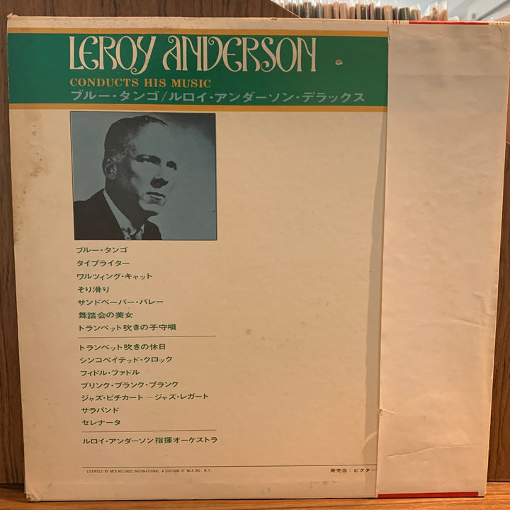 Leroy Anderson - Leroy Anderson Conducts His Music