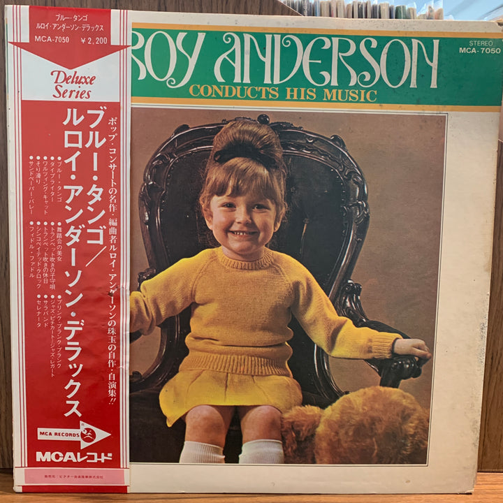 Leroy Anderson - Leroy Anderson Conducts His Music