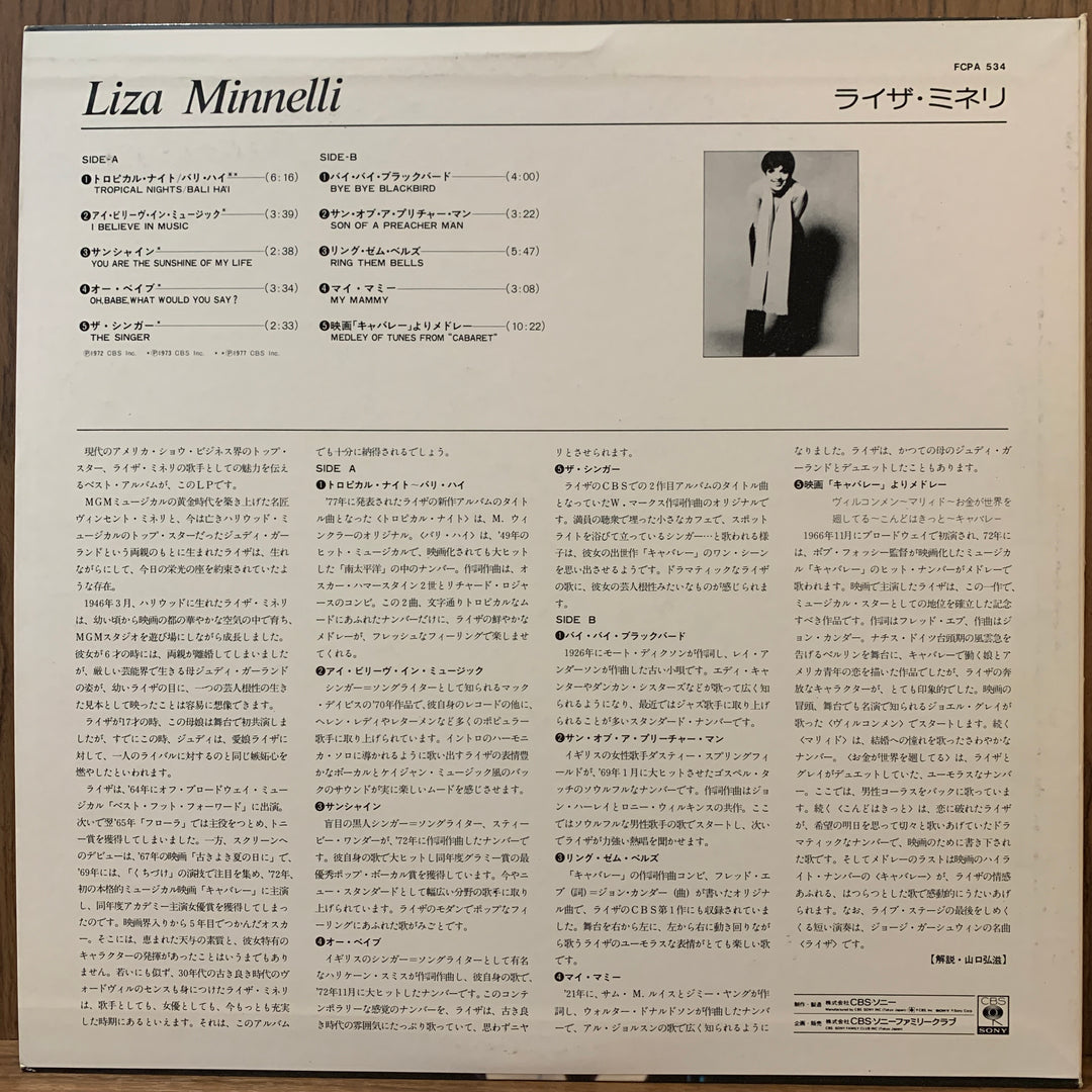 Liza Minnelli - Liza Minnelli