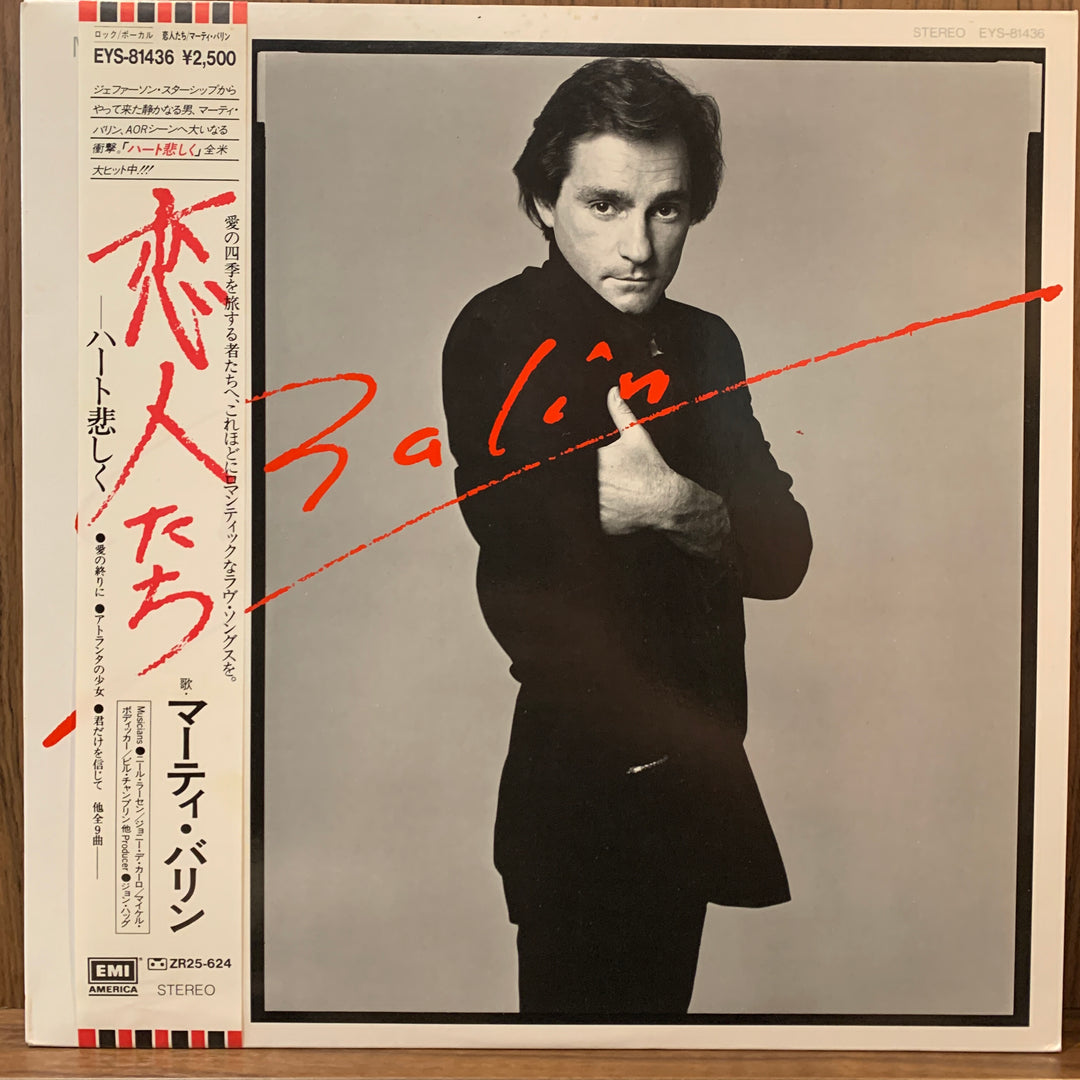 Marty Balin - Balin