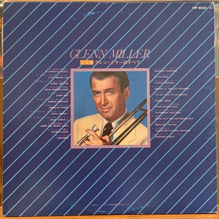 Members of the Glenn Miller Orchestra - Glenn Miller Best Collection