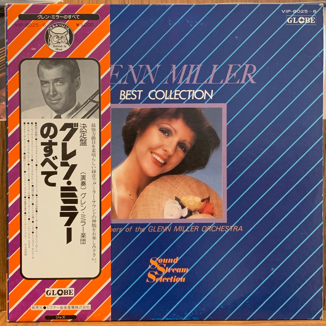 Members of the Glenn Miller Orchestra - Glenn Miller Best Collection