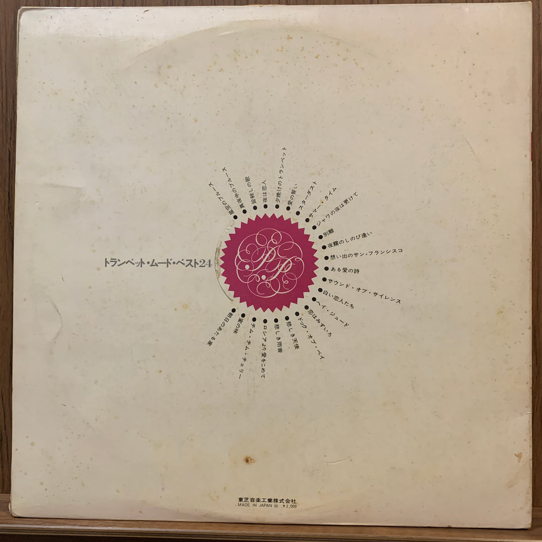 Molly Gray Orchestra - Trumpet Mood Best 24