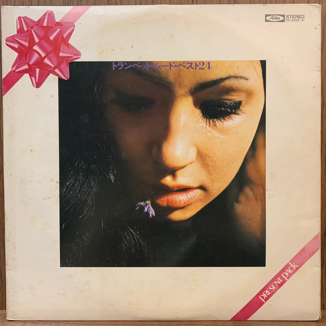 Molly Gray Orchestra - Trumpet Mood Best 24