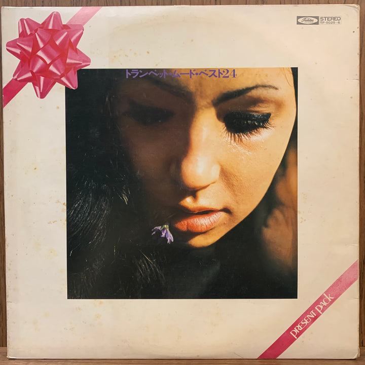 Molly Gray Orchestra - Trumpet Mood Best 24