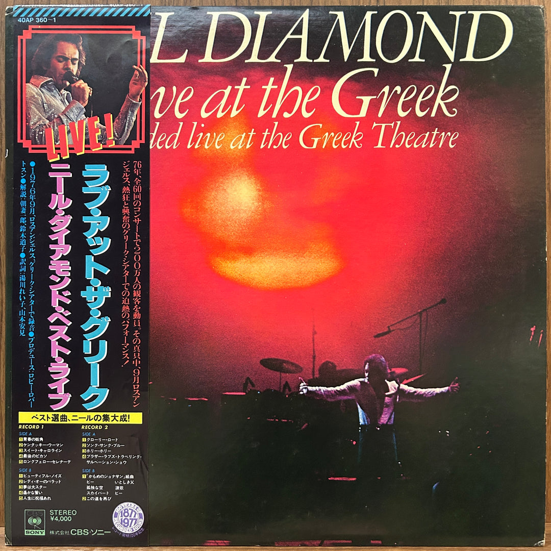 Neil Diamond - Love At The Greek: Recorded Live At The Greek Theatre