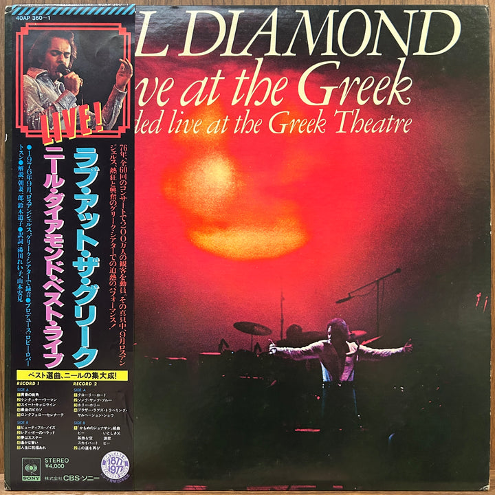 Neil Diamond - Love At The Greek: Recorded Live At The Greek Theatre