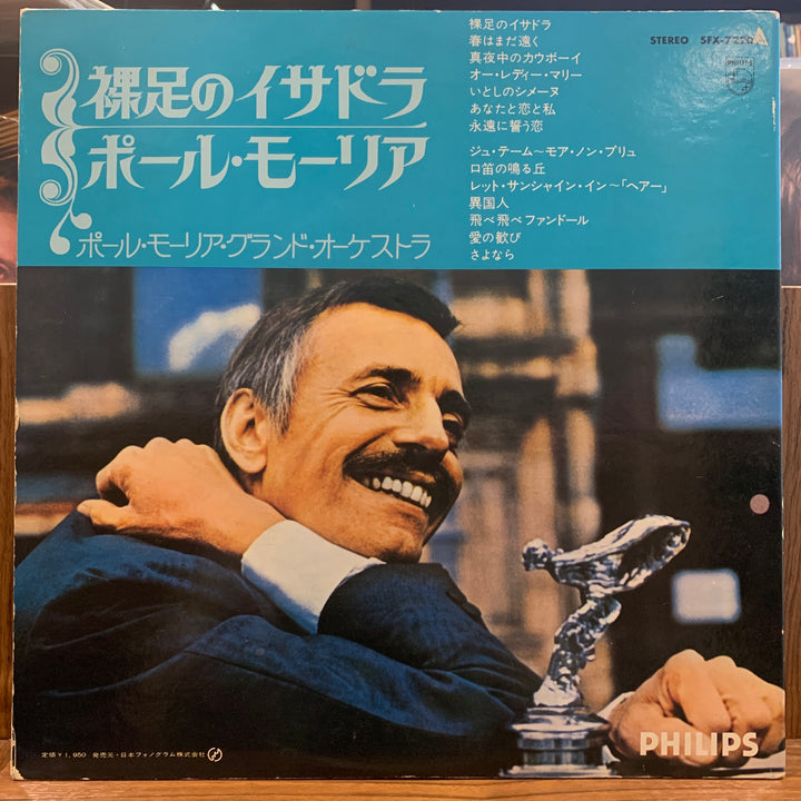 Paul Mauriat And His Orchestra - Let The Sunshine In / Midnight Cowboy / And Other Goodies