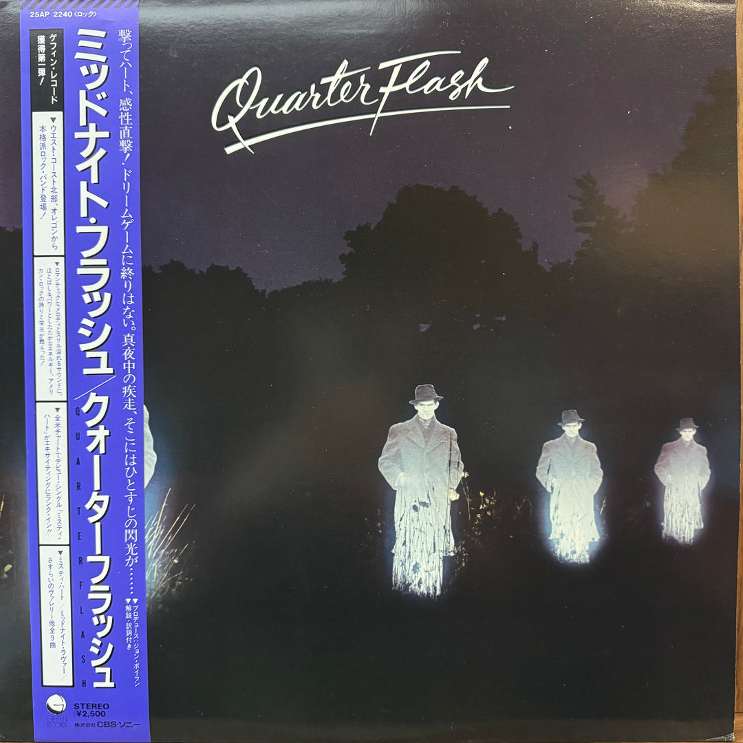 Quarter Flash	- Quarter Flash