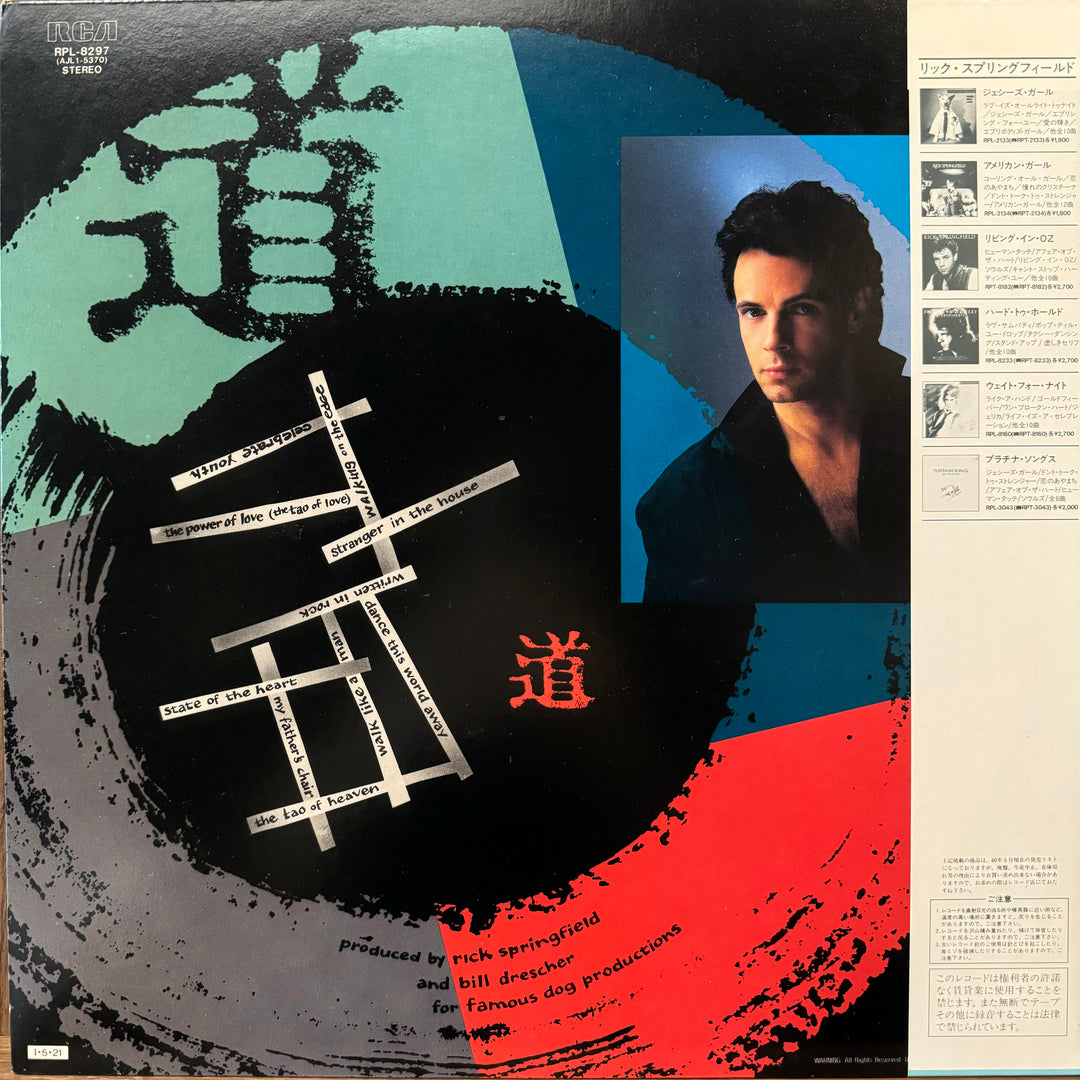 Rick Springfield - Tao