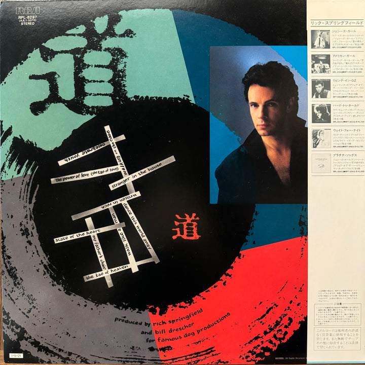 Rick Springfield - Tao