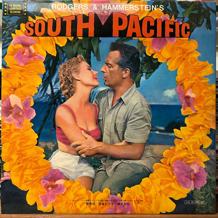 Rodgers & Hammerstein - South Pacific