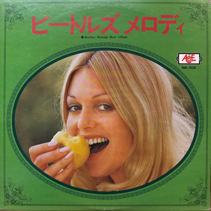 Screen Grand Orchestra - Beatles Melody Best Album