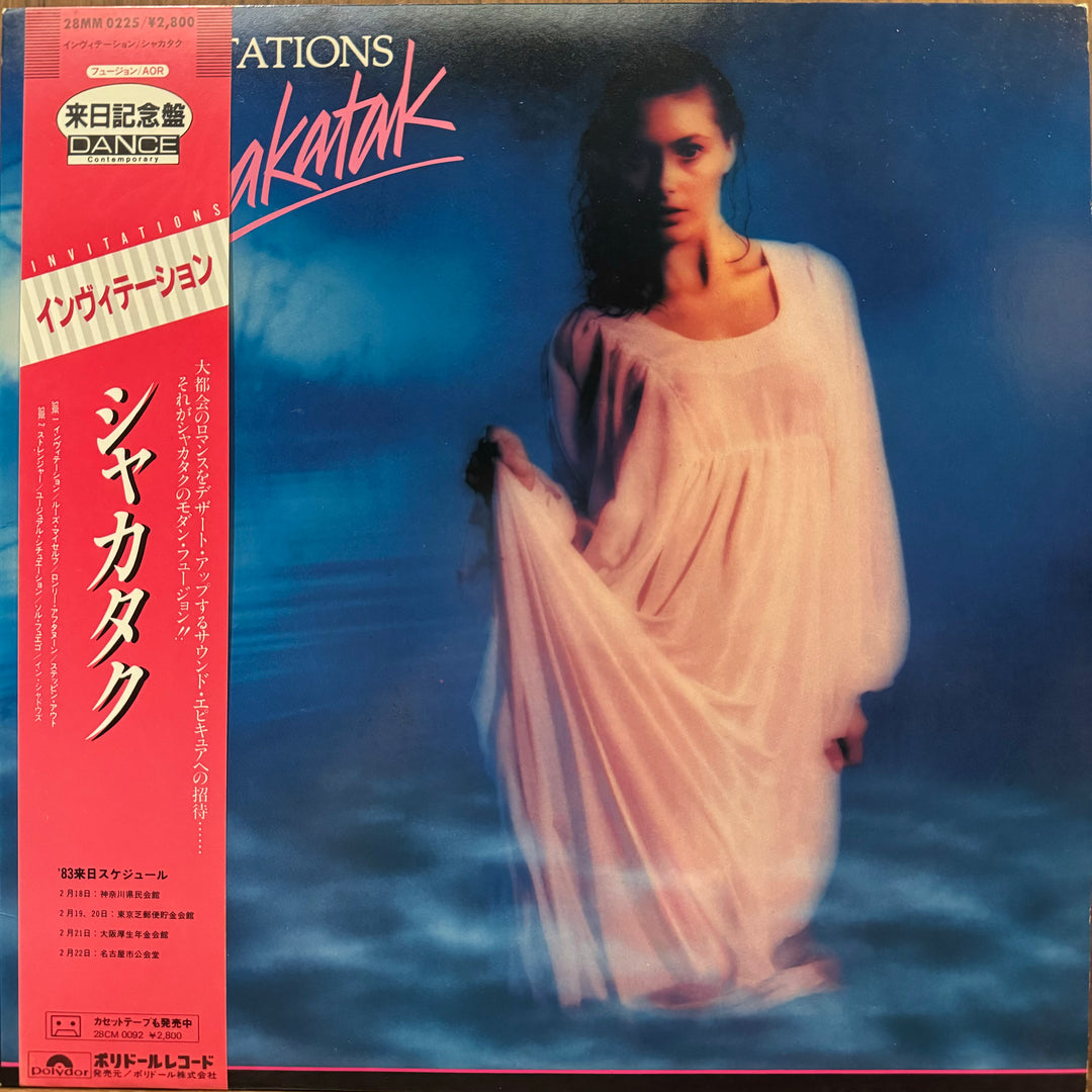 Shakatak - Invitations