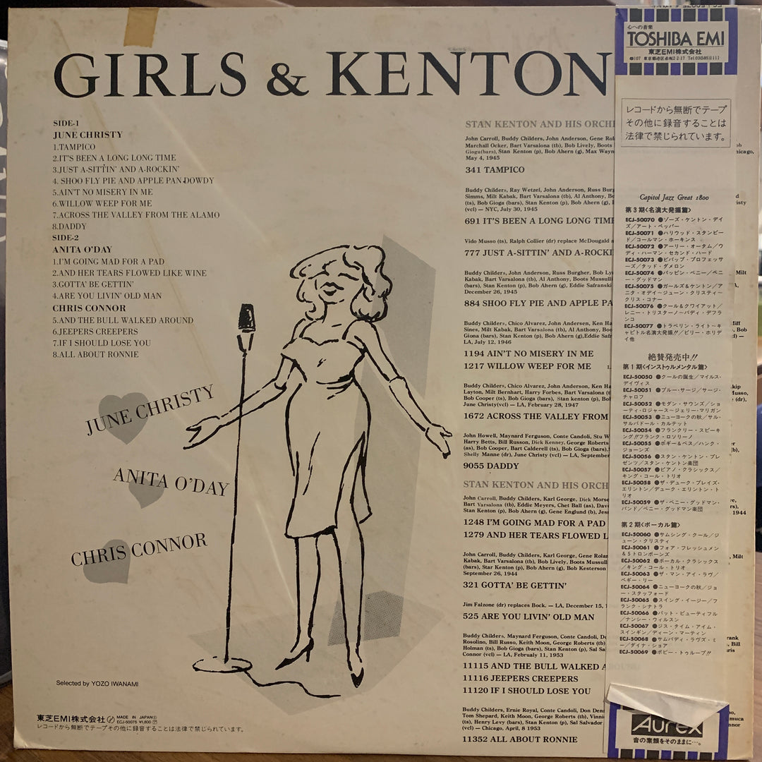 Stan Kenton And His Orchestra, June Christy, Chris Connor, Anita O'Day - Girls & Kenton