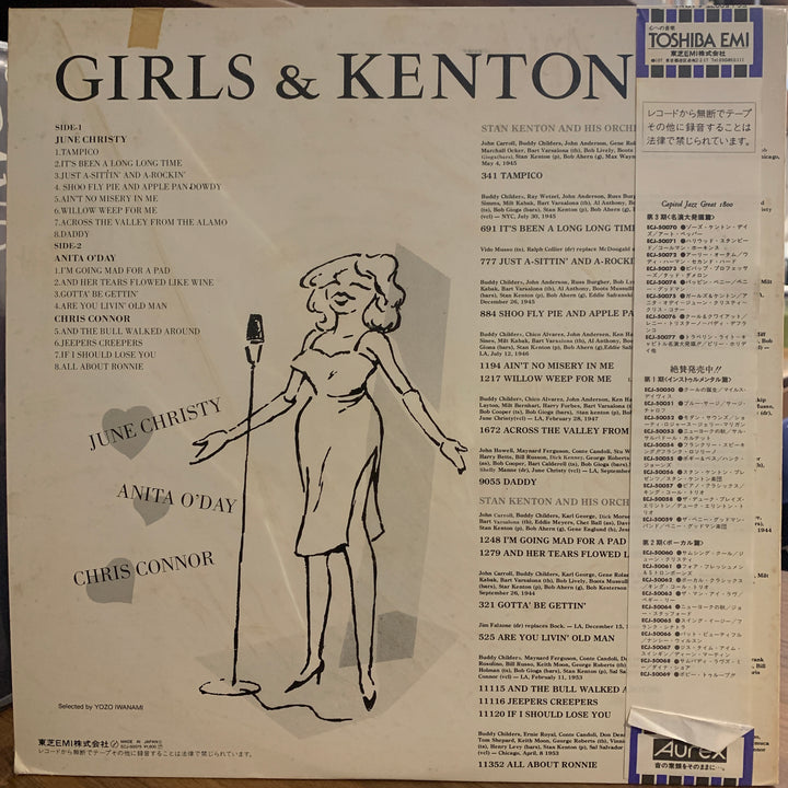 Stan Kenton And His Orchestra, June Christy, Chris Connor, Anita O'Day - Girls & Kenton