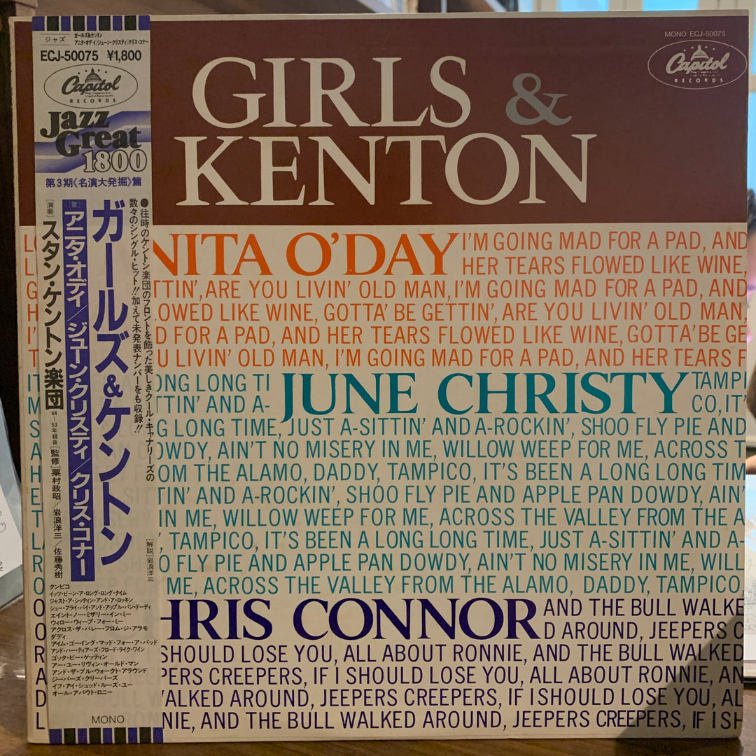 Stan Kenton And His Orchestra, June Christy, Chris Connor, Anita O'Day - Girls & Kenton