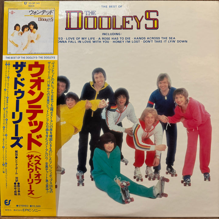 The Dooleys - The Best Of The Dooleys