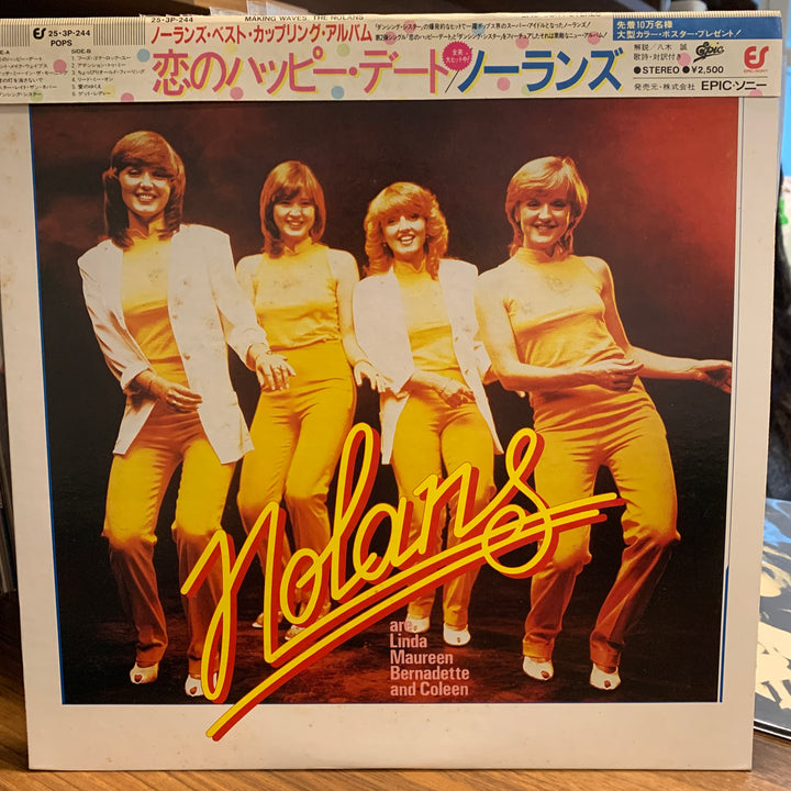 The Nolans - Making Waves