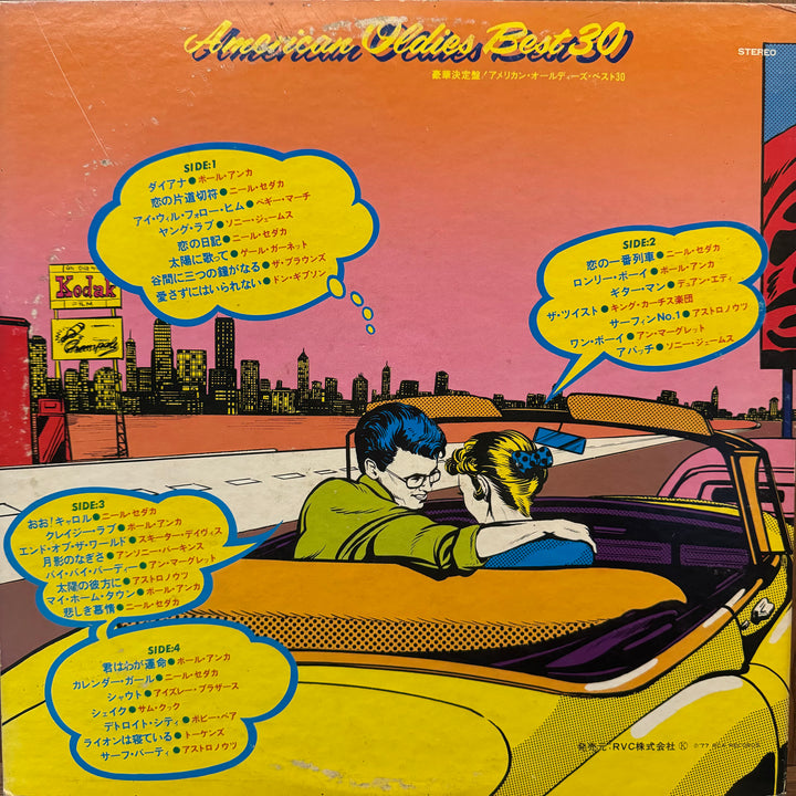 VA - American Oldies Best 30