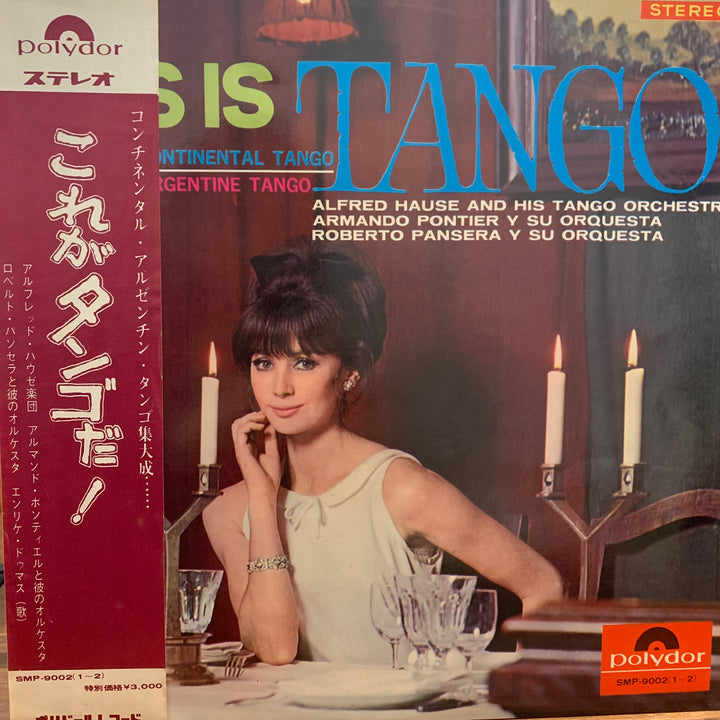 VA - This Is Tango