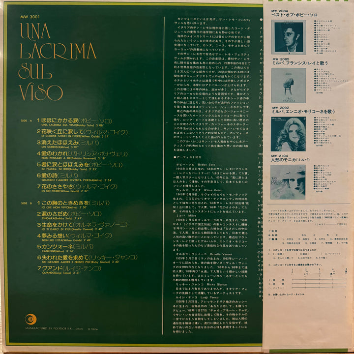 VA - Una Lacrima Sul Viso