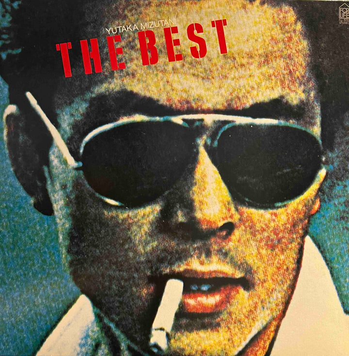 Yutaka Mizutani – The Best