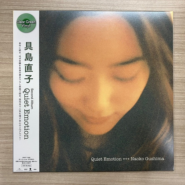 Naoko Gushima – Quiet Emotion