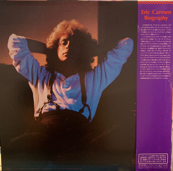Eric Carmen – Eric Carmen