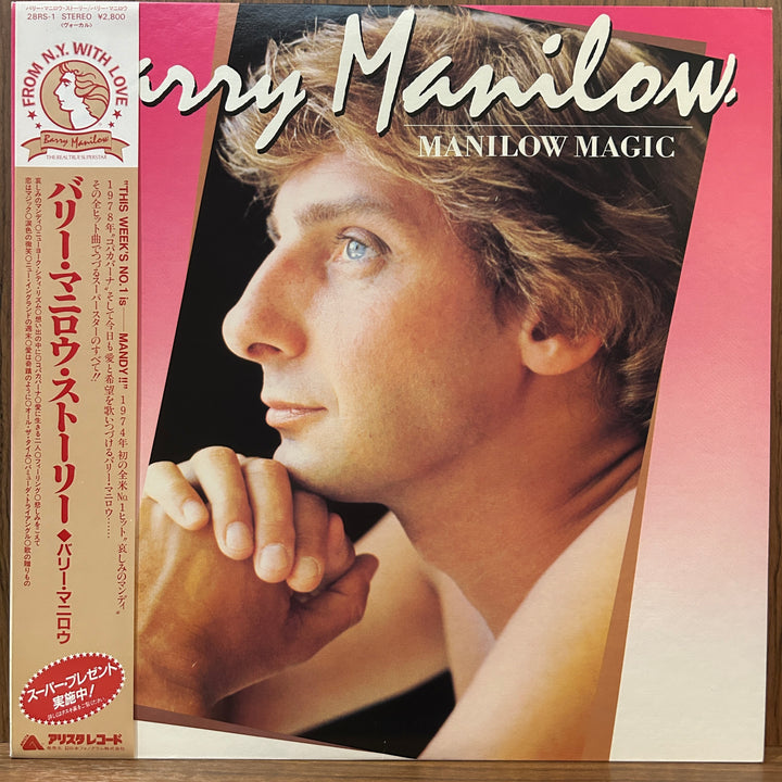 Barry Manilow - Manilow Magic