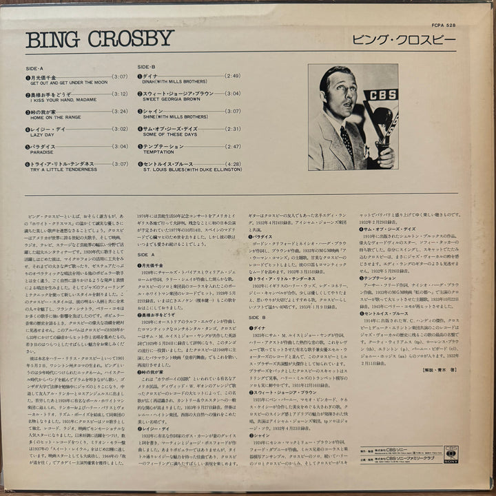 Bing Crosby - Bing Crosby