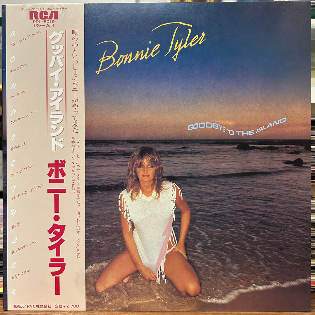 Bonnie Tyler - Goodbye To The Island