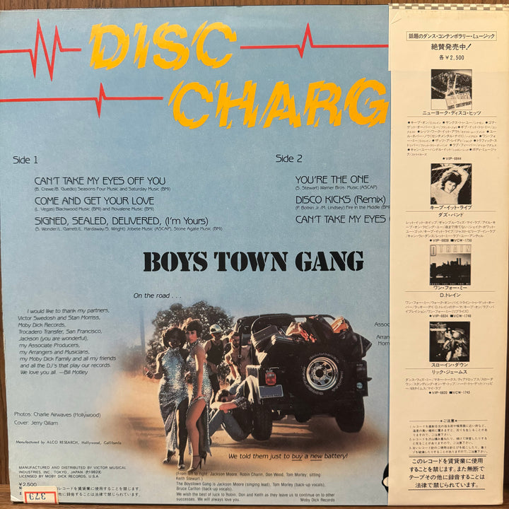 Boys Town Gang - Disc Charge (The Best Of Boys Town Gang)