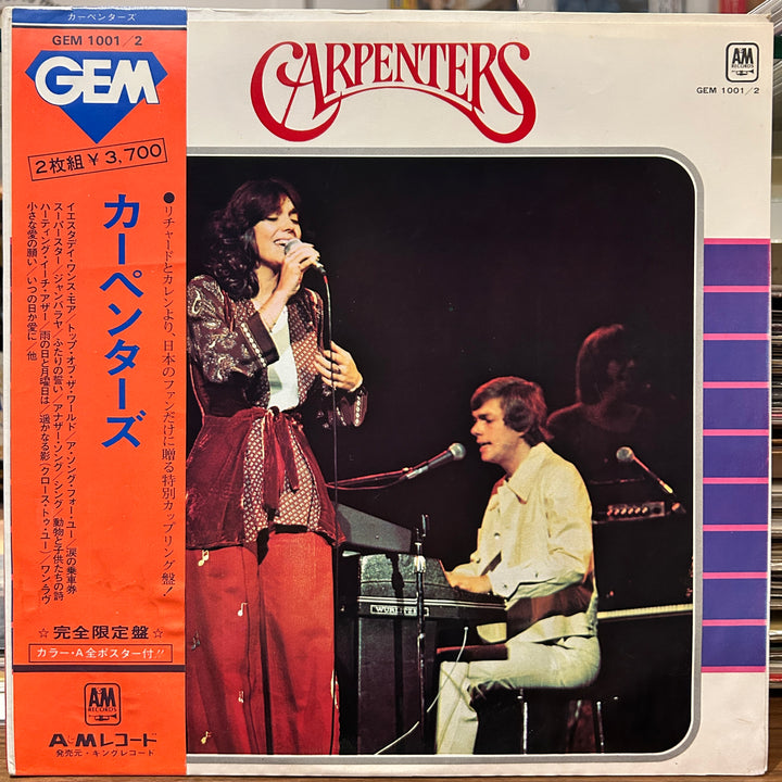 Carpenters – Gem Of Carpenters