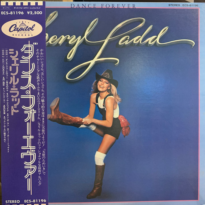 Cheryl Ladd - Dance Forever