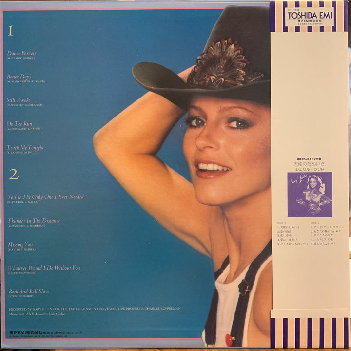 Cheryl Ladd - Dance Forever – Slow Boat