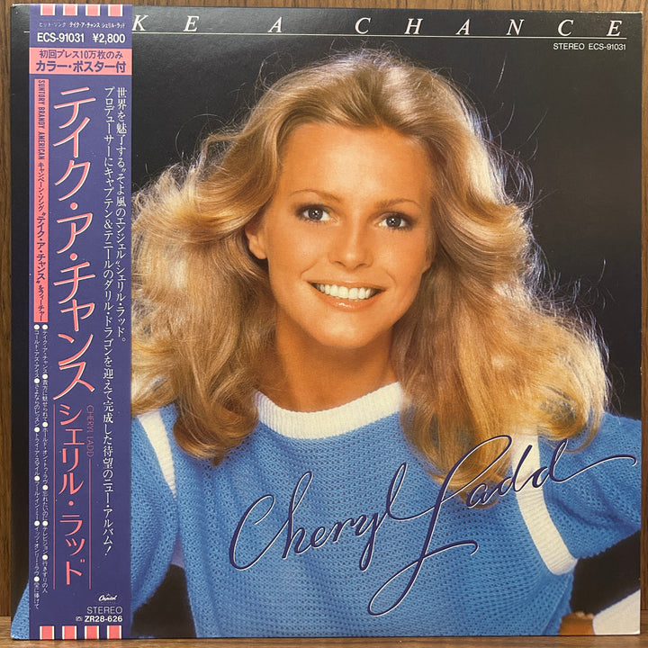 Cheryl Ladd - Take a Chance