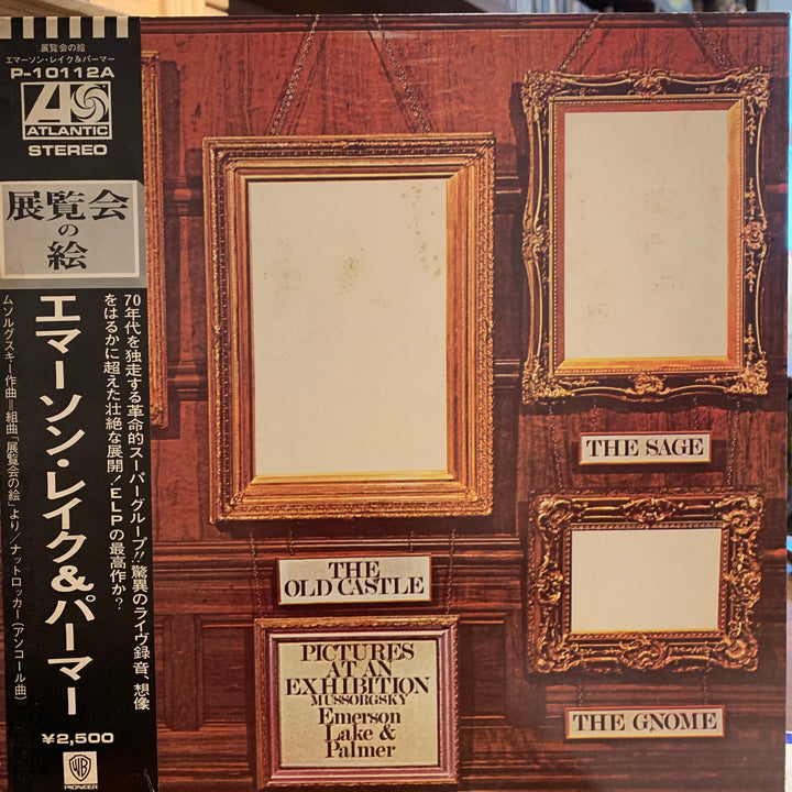 Emerson, Lake & Palmer - Pictures At An Exhibition