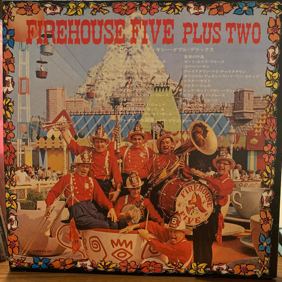 Firehouse Five Plus Two - Dixieland Jazz Double Deluxe