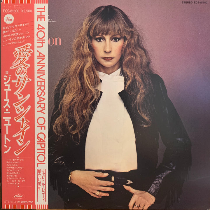 Juice Newton - Quiet Lies