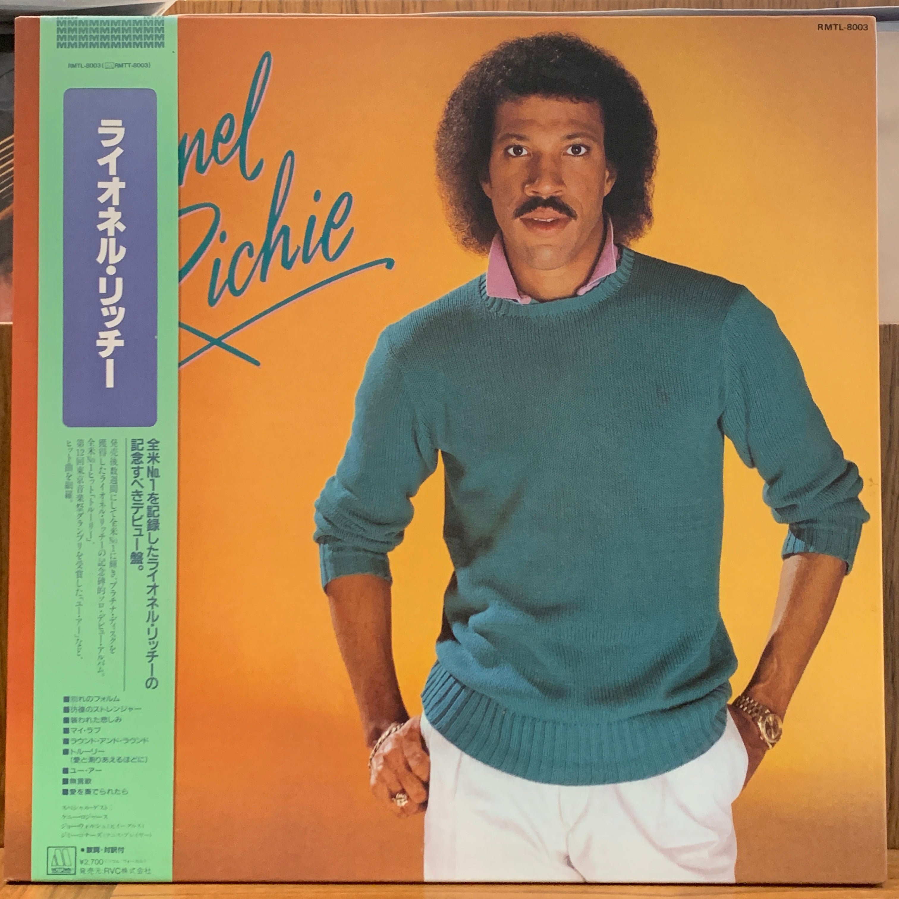 Lionel Ritchie - Lionel Ritchie – Slow Boat