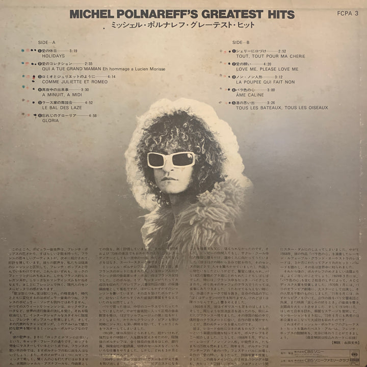 Michel Polnareff – Michel Polnareff's Greatest Hits