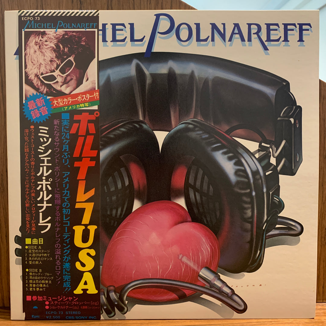 Michel Polnareff - Michel Polnareff