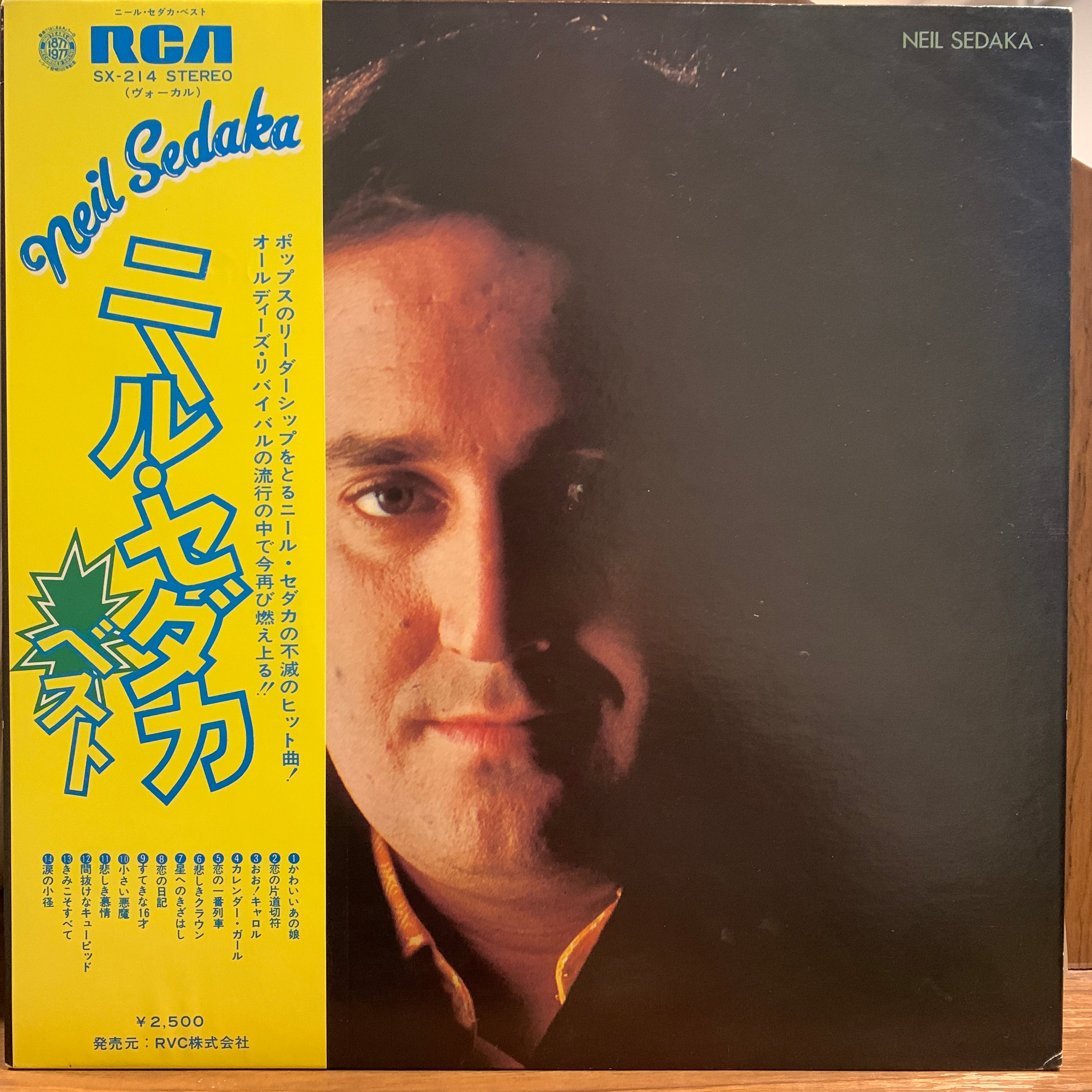 Neil Sedaka – Neil Sedaka – Slow Boat