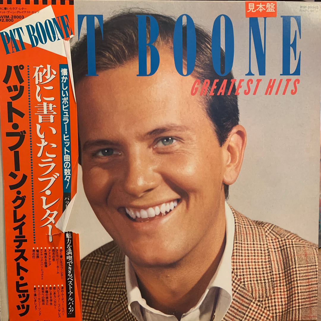 Pat Boone - Greatest Hits