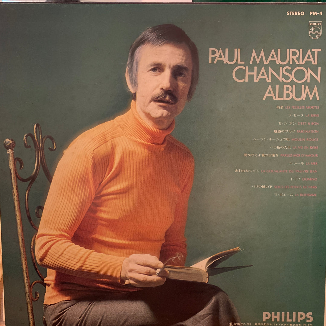 Paul Mauriat – Chanson Album