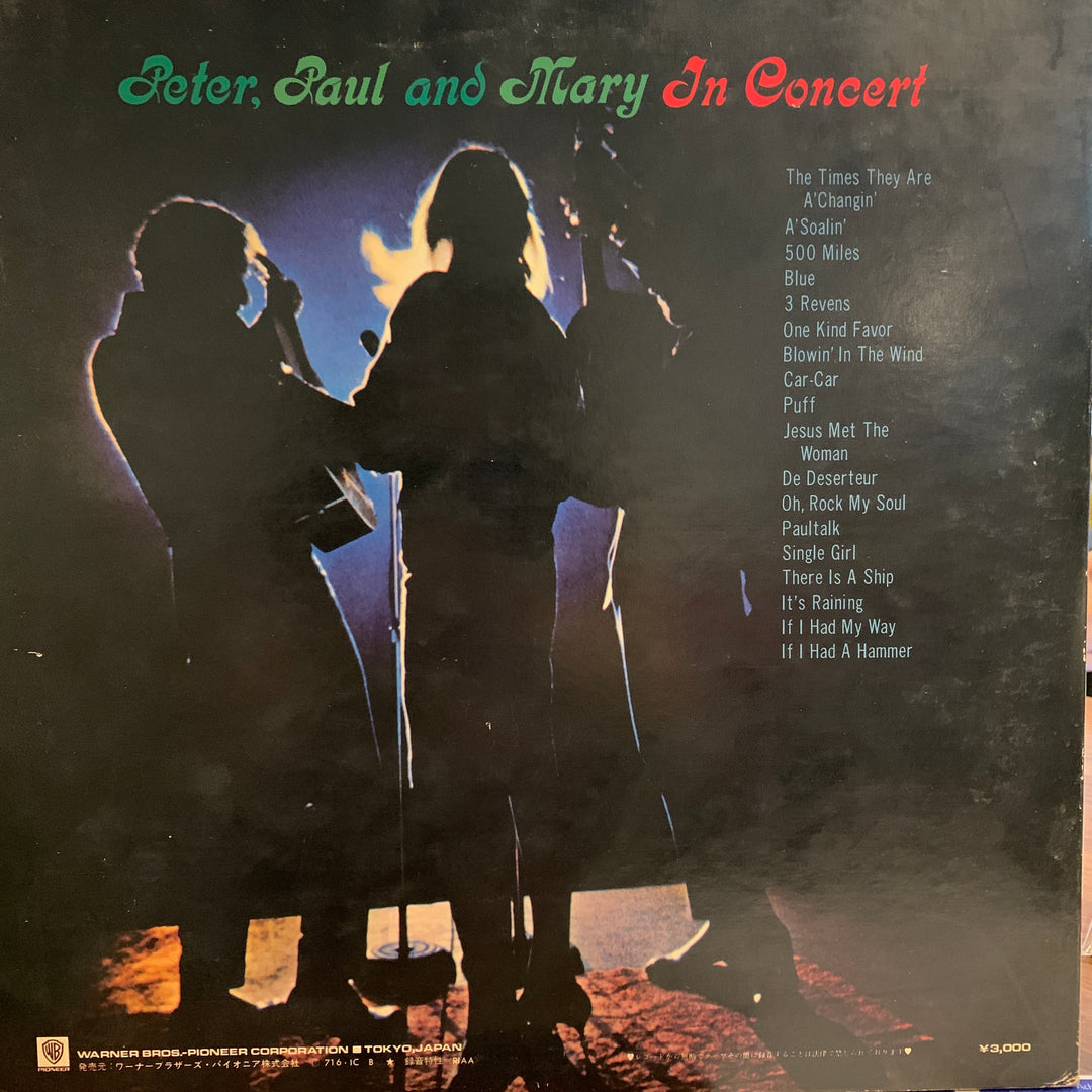 Peter, Paul and Mary - In Concert