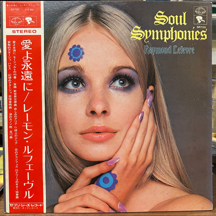 Raymond Lefèvre - Soul Symphonies